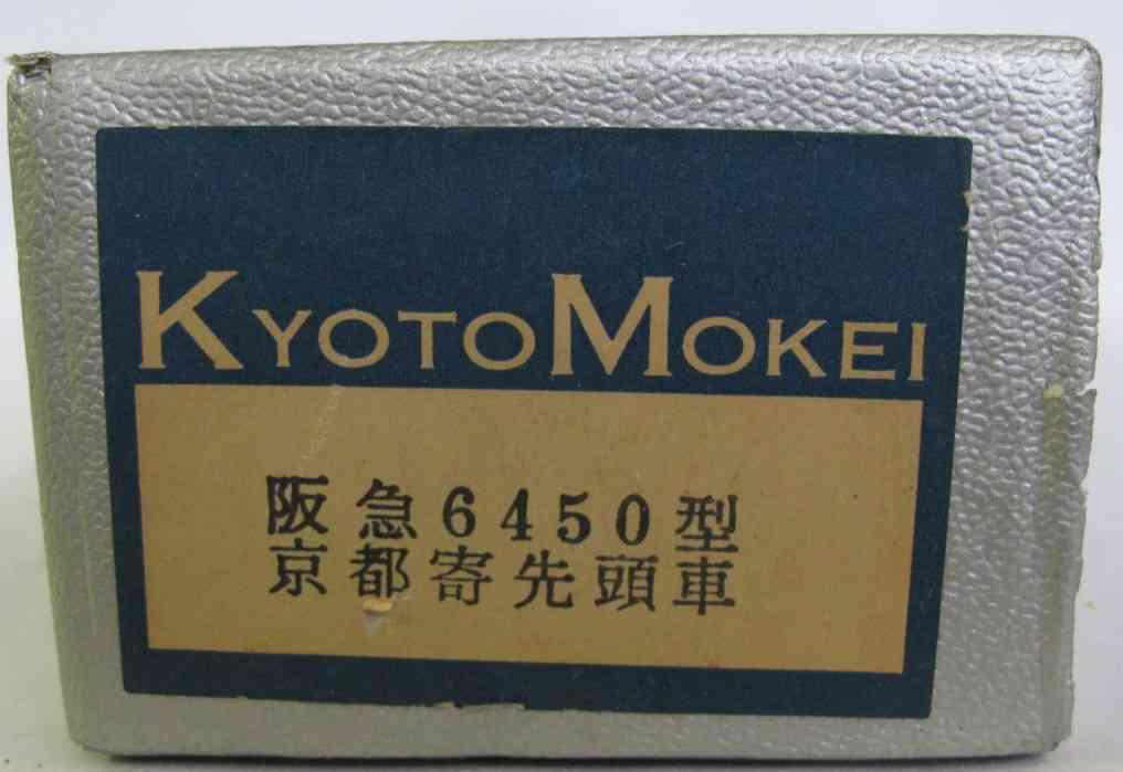ITAKU00049 京都模型 阪急6450型 完成品 売上済 | ムサシノモデル